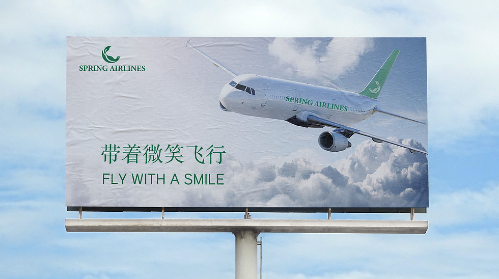 Spring Airlines Outdoor Billboard