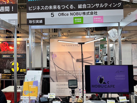 展示会のアフターフォローについて