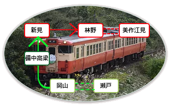 スマホ用運行写真2020-7-21.png