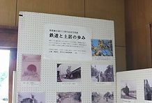 美作土居駅展示①