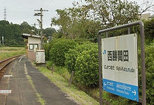 西勝間田駅ホーム