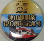 缶バッジ