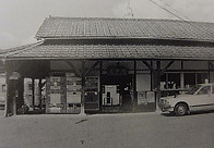 亀甲(中鉄90年の歩み).jpg