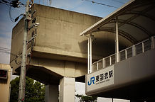 東羽衣駅 線路端 外観