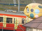 亀甲駅