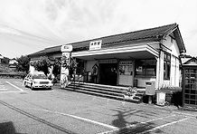 林野駅舎外観