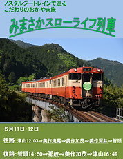 ポスター2019.png