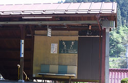 那岐 ホーム