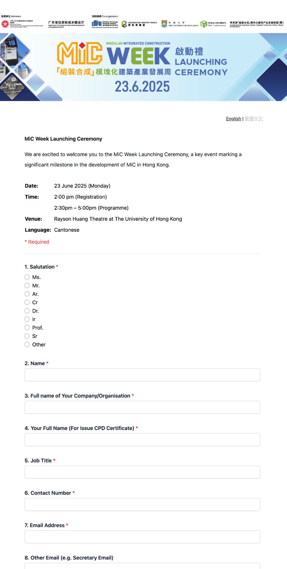 event registration layout