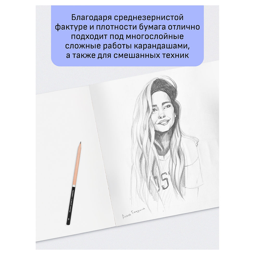 Миниатюра: Бумага для акварели Гамма. А4, 10 листов, 200г/м2, среднее зерно