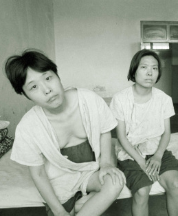 Mental Illness in the Middle Kingdom