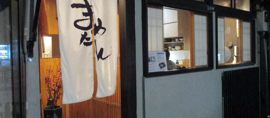 まめたん(根津)