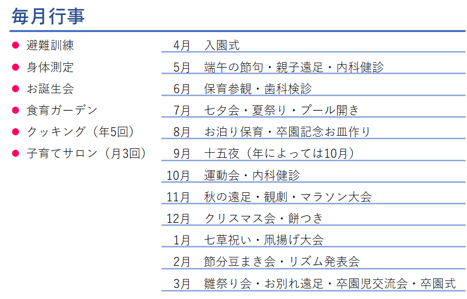 year.gif