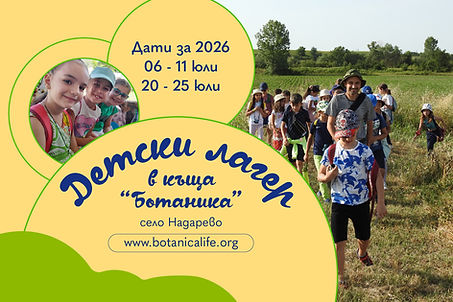 WWW.1500x1000_SummerCamp2026.jpg