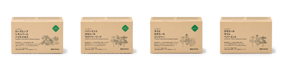 Four beige tea boxes with botanical illustrations and Japanese text, each labeled with different herb blends. Clean, minimalist design.