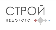 логотип строй недорого.png