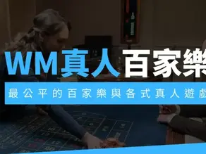 完美真人：领先在线娱乐体验的标杆