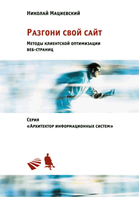 cover.small.png