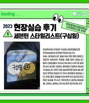 KakaoTalk_20230202_191559467_edited.jpg