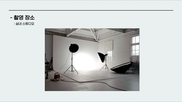 패션포토-기말 권슬아_page-0006.jpg