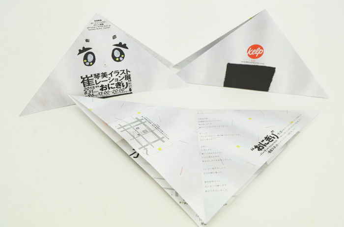 dm02