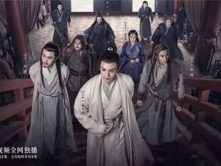 《倚天屠龍記》—　食菜事魔的明教 