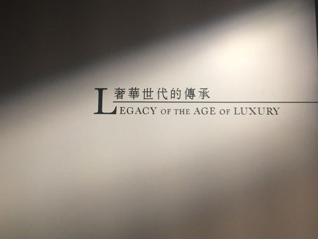 《展覽號外》— 奢華世代：從亞述到亞歷山大
