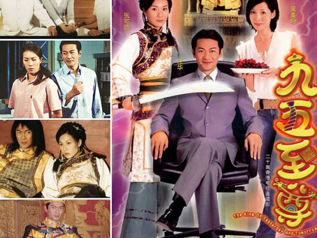 《九五至尊》- 呂四娘