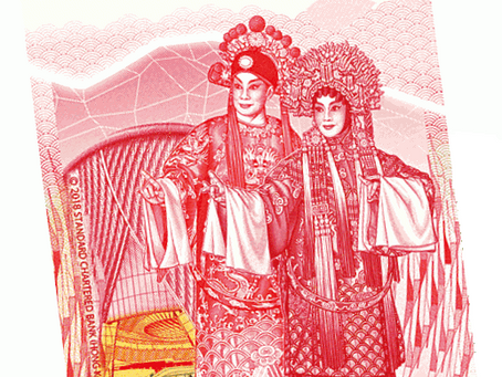 《帝女花》－世顯永伴長平合葬