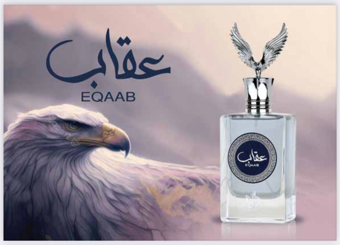 Eqaab EDP Perfume By Al Wataniah Elite
