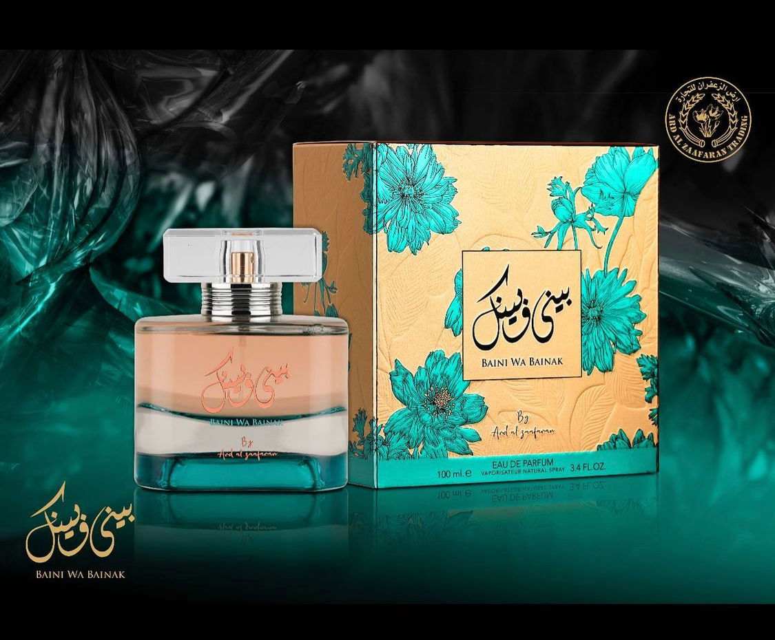 Baini Wa Bainak EDP Perfume by Ard Al Zaafaran