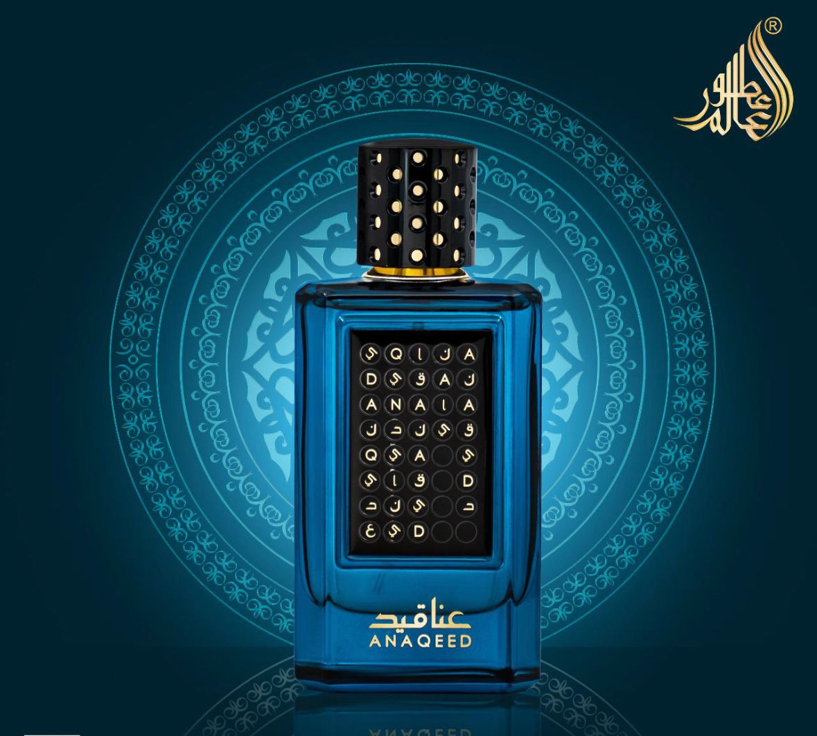 Anaqeed EDP Perfume By Fragrance World (Layton Exclusif)