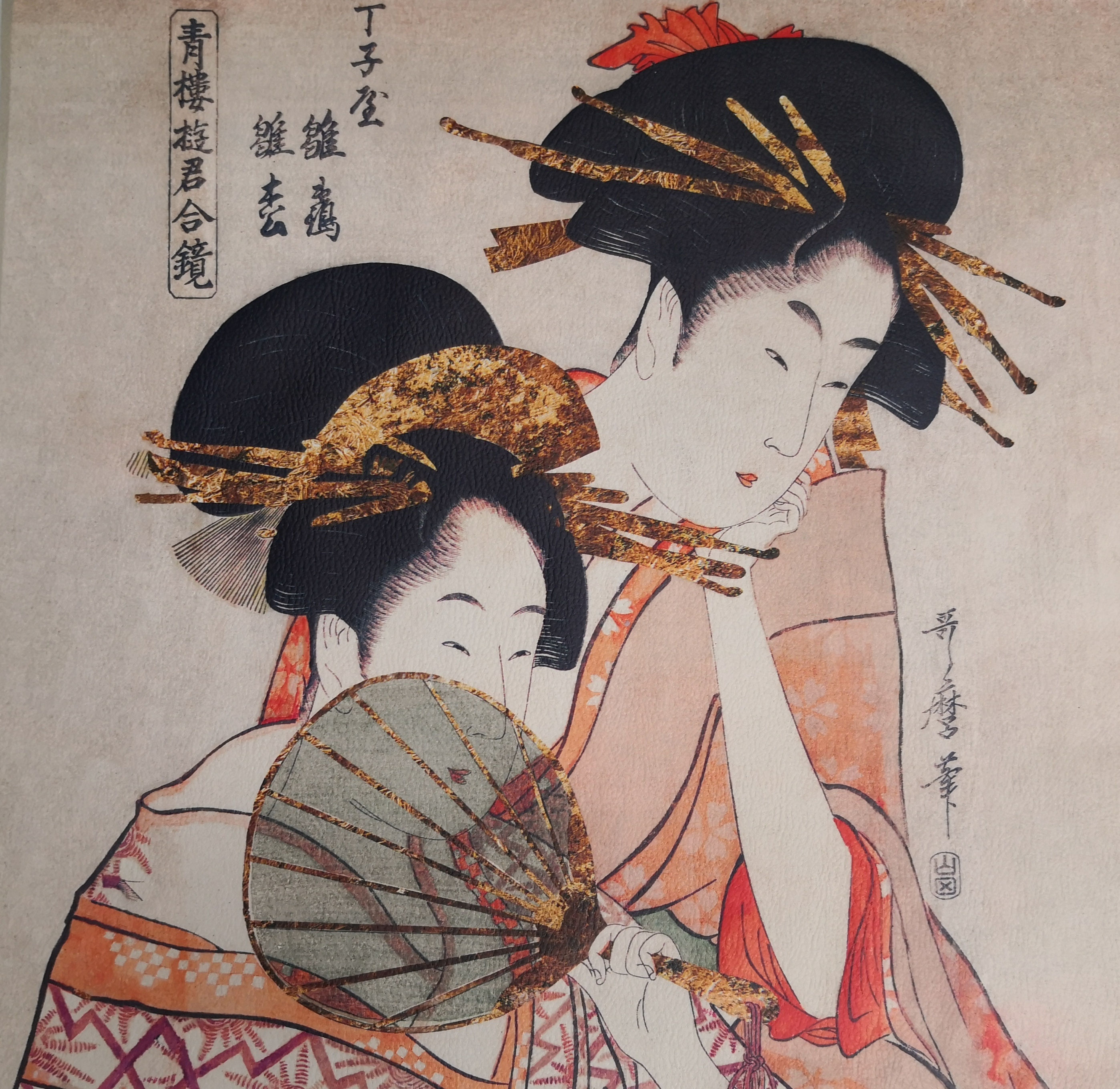 Carré simili - Les geishas