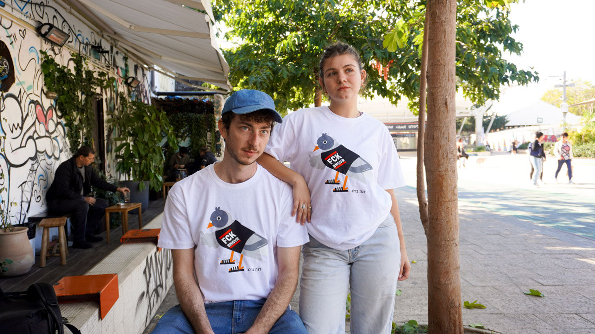 יונה שיודעת - בעיצוב דנה בר לב