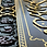 Miniatura: Laen shakartom laazedannakom &quot;لَئِن شَكَرْتُمْ لَأَزِيدَنَّكُمْ&quot;