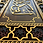 Miniatura: Laen shakartom laazedannakom &quot;لَئِن شَكَرْتُمْ لَأَزِيدَنَّكُمْ&quot;