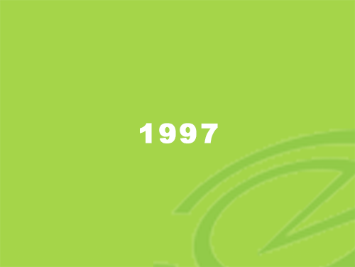 Destaques do Mercado de Seguros de Vida e Benefícios – 1997