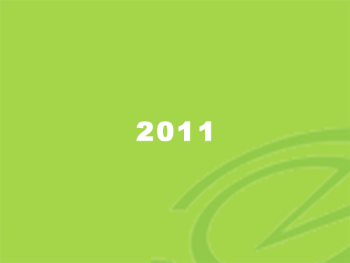 Destaques do Mercado de Seguros de Vida e Benefícios – 2011