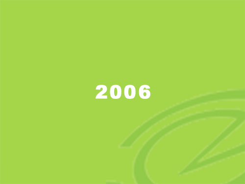 Destaques do Mercado de Seguros de Vida e Benefícios – 2006