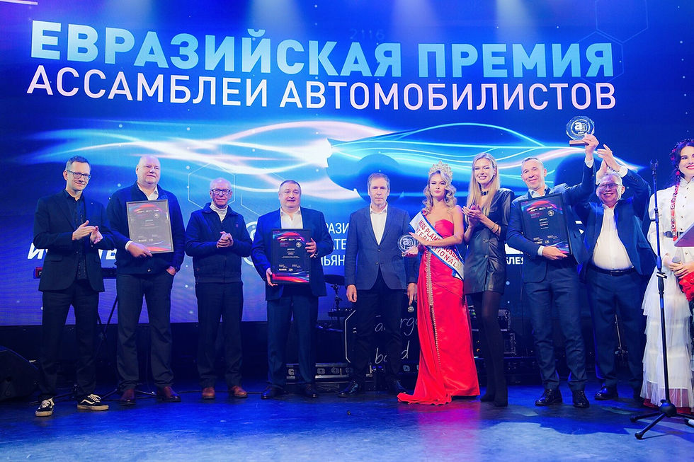 Sigma Expo Group, “Otomobilciler Meclisi”nin İlk Avrasya Ödül Töreninde Grand-Prix Ödülünü Kazandı