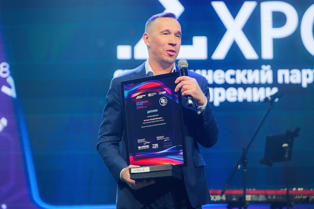 AWARD