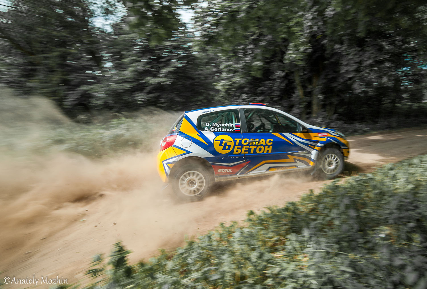 Rally Raccing Professional rally & racing team