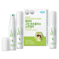 H_애터미 그린 프로폴리스 스프레이_01.jpg