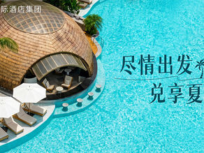 submit hotel press release