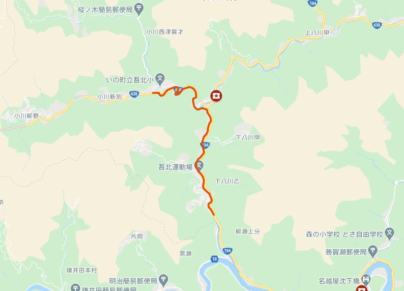 冬季あまご釣り場 2020 2021