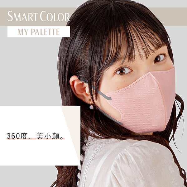 縮圖：Unicharm 超快適 SMART COLOR My Palette 成人口罩7個裝