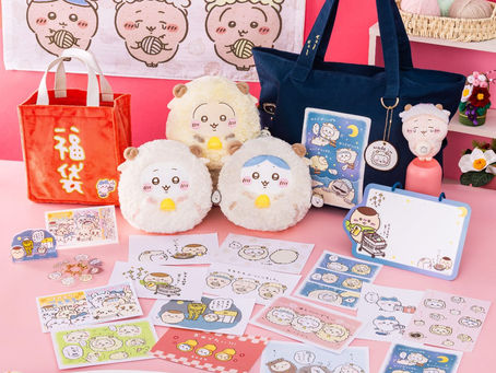 Chiikawa Happy Bag 2027 未年羊年福袋 吉伊小八兔哥羊造型毛公仔與被剪毛掛飾