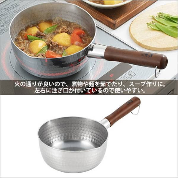 縮圖：(現貨) 日本製 Yoshikawa 吉川 鄉技系列雪平鍋 20cm