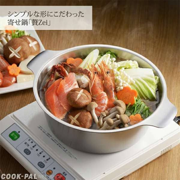 縮圖：(現貨) 日本製 Yoshikawa 吉川 贅  Zei 不鏽鋼火鍋用鍋連鍋蓋 26cm