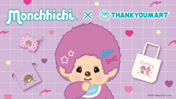 【Monchhichi × Thank You Mart】全新聯乘系列登場!💜💗